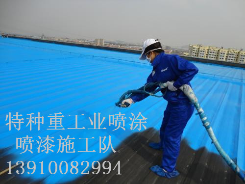 西沙除锈喷漆 & 设备厂房翻新